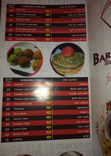 Town Center Al Hufuf and Al Mubarraz الهفوف والمبرز 36341 36341