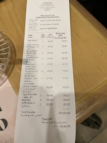 حي, 2640 طريق الملك عبدالله الفرعي، العهن، المدينة المنورة 42319