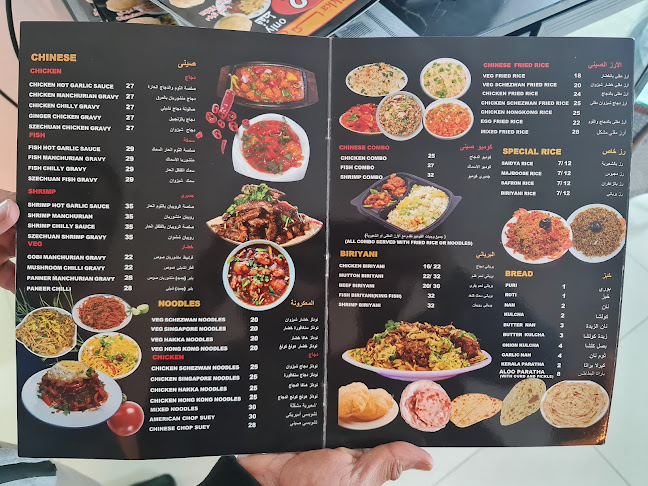 Golden Tea - الخبر