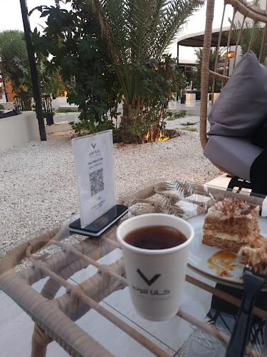 كانا لاونج - المدينة المنورة