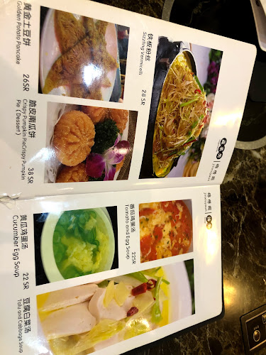 SILK ROAD Restaurant - الرياض