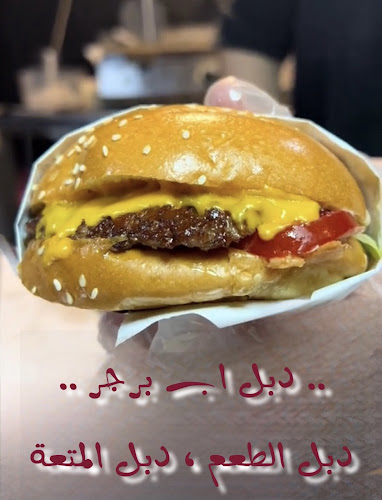 Double up دبل اب برجر (برجر اند فرايز)