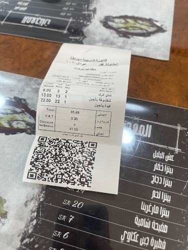 Comentarii opinii despre مطاعم بيروت