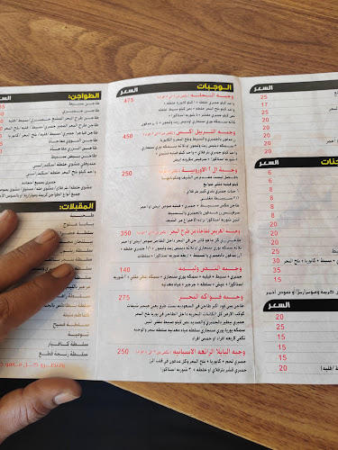 مطعم طرح البحر للماكولات البحرية - الدمام