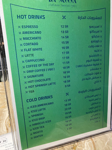 جبل الزيتون، النخيل، حي. النخيل شارع،, الرياض 12384