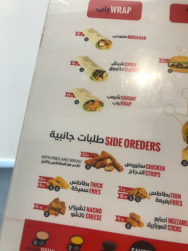 Imam Bukhari، Aziziyah، الامام البخاري, العزيزية، المدينة المنورة