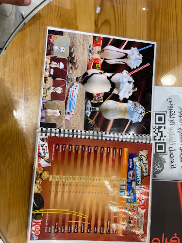 فراولتي سلطانه