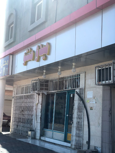 Opinii despre Mido Manto | ميدو منتو în املج - الضيافة