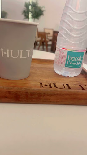 هولت كافيه | Hult Cafe - الضيافة