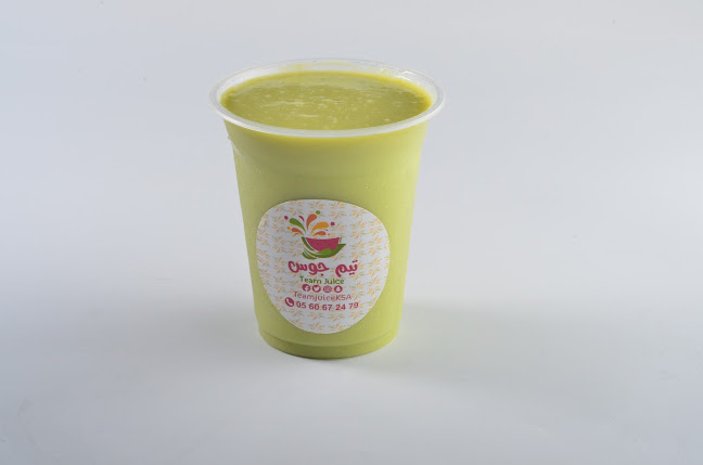 تيم جوس Team Juice - الضيافة