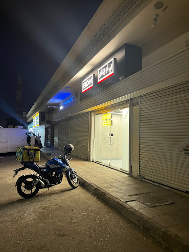 Comentarii opinii despre Section-B - BOH | سكشن-بي - بي أو أيتش