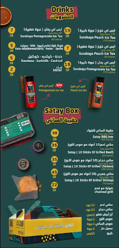 7114 شارع أبي ذر الغفاري، حي النسيم، جدة 23234