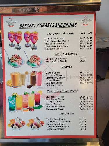 Tikka Masala - الضيافة