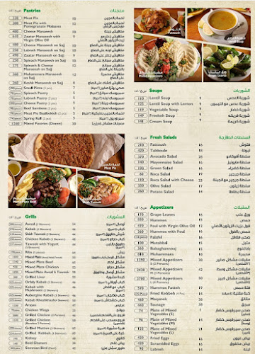 Opinii despre الوزان للمطاعم în جدة - الضيافة