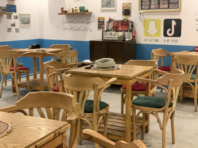 مقهى ذكرى الأولين