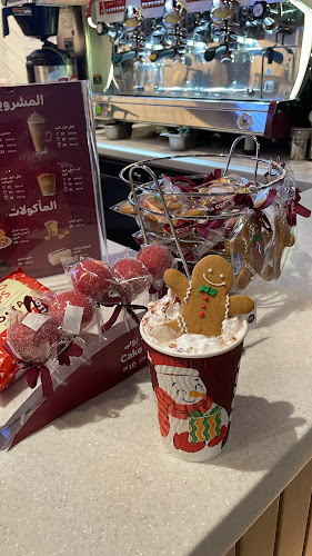 كوستا كوفي - الضيافة