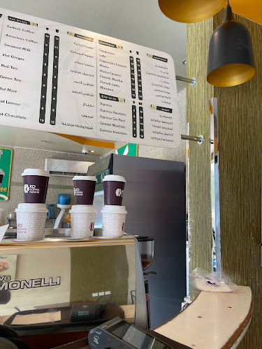 كو كافيه - الرياض