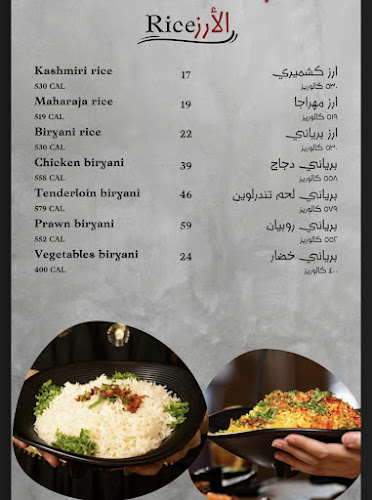 كراون تكا - الرياض