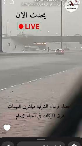 شارع أبو بكر الصديق، الفيصلية، الدمام 12345