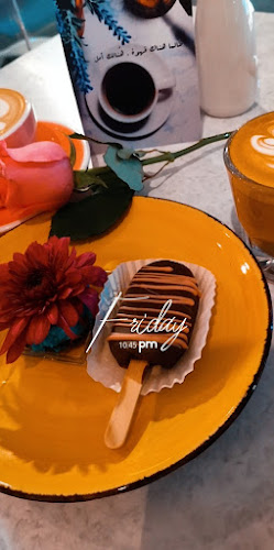 فيور دي نيفي كافيه - الضيافة