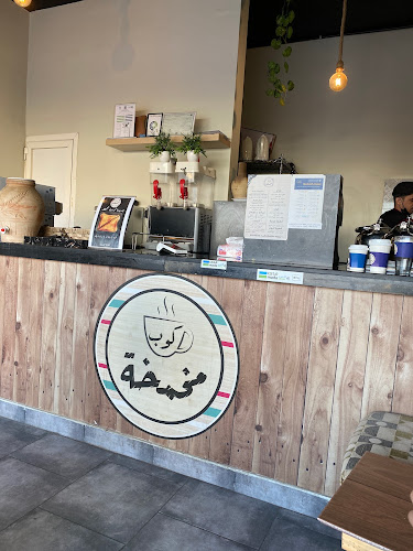 Comentarii opinii despre كوب مخمخة