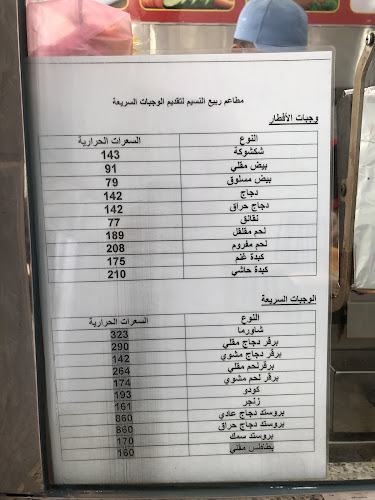 3H25+W9Q، النهضة، رياض الخبراء 52722