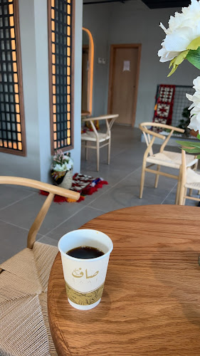 مقهى صاف - SAAF CAFE - الضيافة