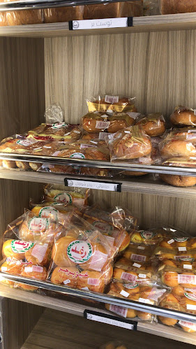 حلويات سنابل رغد