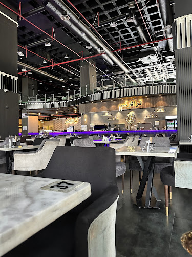 ترافوكس لاونج