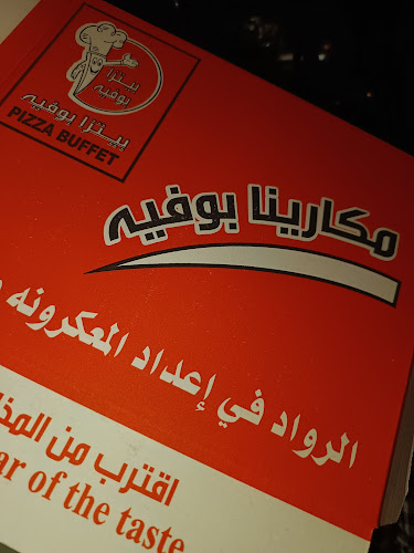 Opinii despre Pizza buffet ,بيتزا بوفيه în مكة - الضيافة