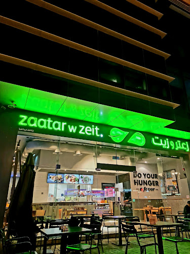 زعتر وزيت - الرياض