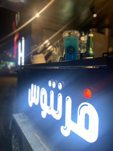 Comentarii opinii despre فرنتوس