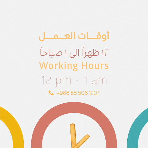 Salehia Plaza, شارع فلسطين، الرويس، جدة 23215