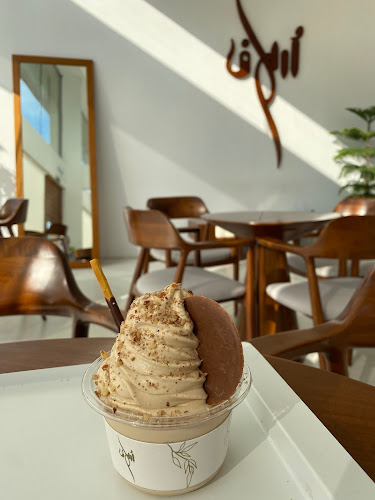 مقهى سُلاف | Soulaf Coffee - الضيافة