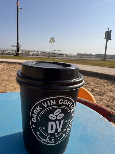 DarkVin Café - القطيف‎