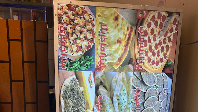 مناقيش سمرة فرع البحيرات - الضيافة