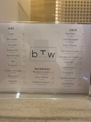 Opinii despre By The Way (BTW) în الرياض - الضيافة