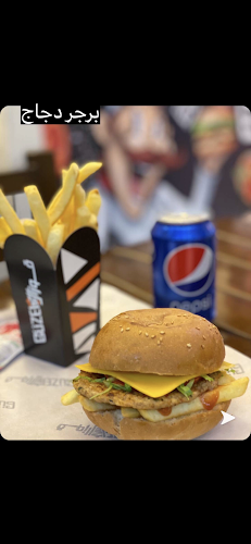 مطعم قوزال Güzel