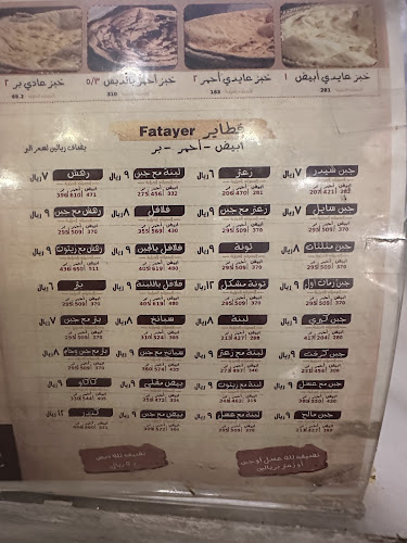 القرشي، 4492 شارع عبدالرحمن بن معاذ، حي الجسر، ECAA8318، 8318، الخبر 34714