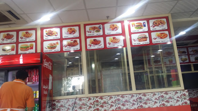 مطعم المدينة