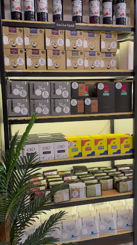 Comentarii opinii despre هوية القهوة لكل ما يخص القهوة المختصة و ادواتها