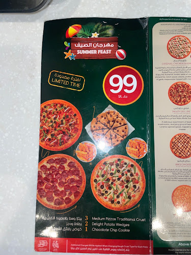 لورينزو بيتزا