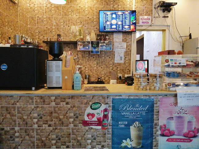 مقهى مذاق الياسر - الضيافة