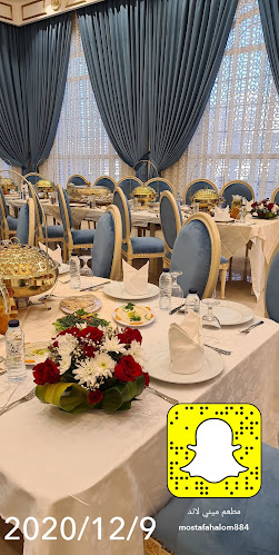 مطعم ميني لاند - الخرج