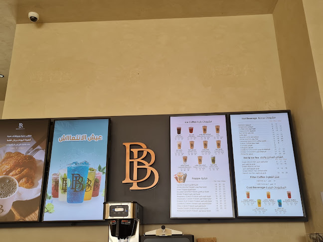 Bebax coffee | بيباكس كوفي - الضيافة