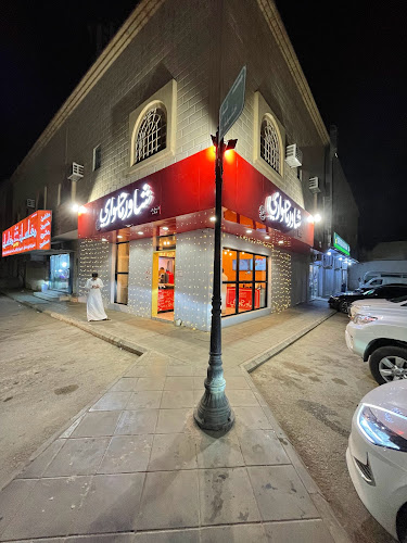 شاورما حواري