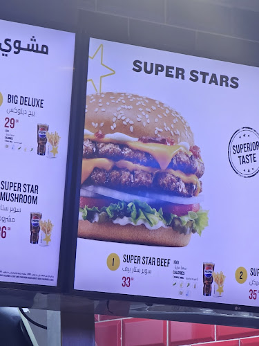 مكتب الأمم هارديز الحرم مؤسسة - الضيافة