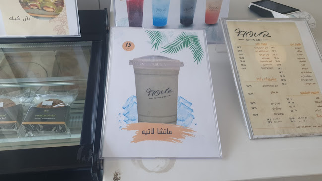 BGGB3549، 3549 المستشفى, 7913، بلجرشي 00211