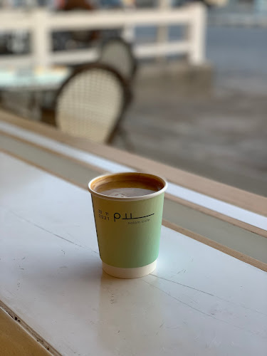 سلام كافيه - الرياض