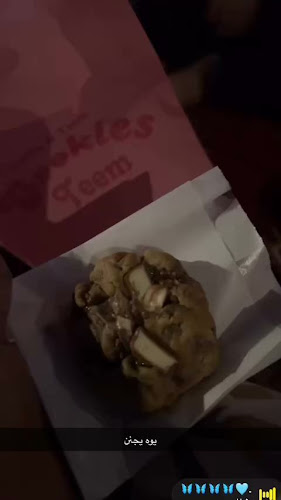 Cookies Teem | كوكيز تيم